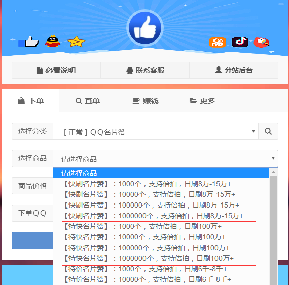 qq名片的赞怎么消失了qq名片的赞消失的原因_伊秀经验的简单介绍 qq名片的赞怎么消失了qq名片的赞消失的原因_伊秀经验的简单介绍