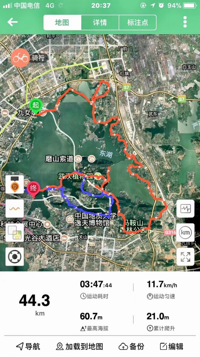 掌上东湖软件下载-掌上东湖手机客户端下载v1.0.3_5577安卓网的简单介绍 掌上东湖软件下载-掌上东湖手机客户端下载v1.0.3_5577安卓网的简单介绍