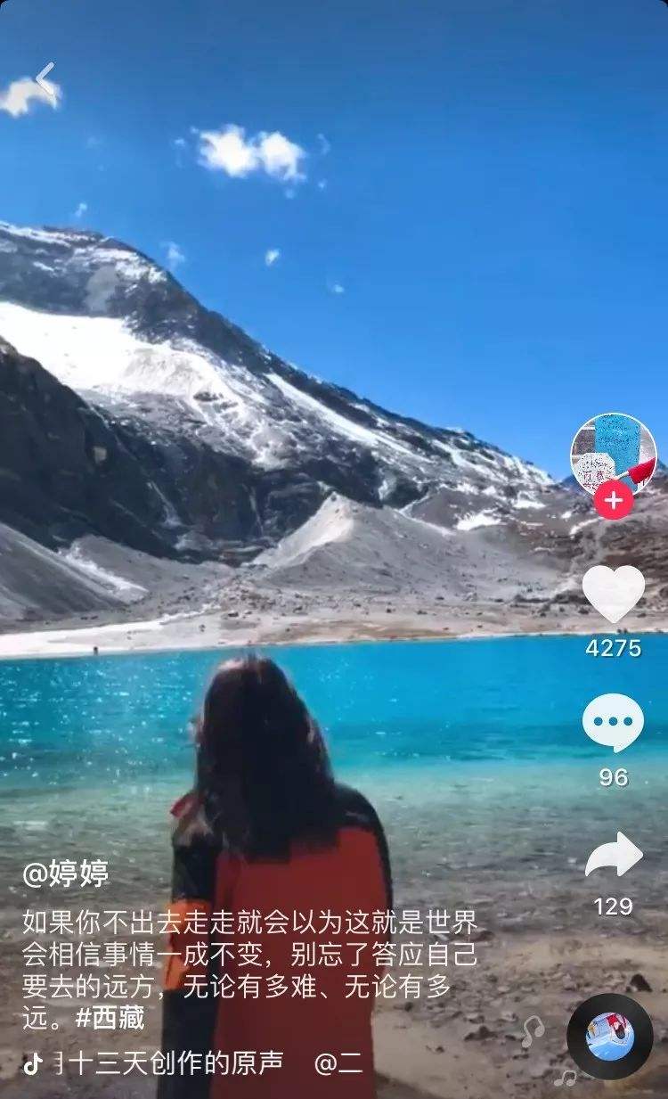 关于发现一个可以给抖音刷播放量刷粉丝刷点赞还有刷评论的网站。。。好像挺牛逼的样子。。每天还有免费的东西送-游戏-完整版视频在线观看-爱奇艺的信息 关于发现一个可以给抖音刷播放量刷粉丝刷点赞还有刷评论的网站。。。好像挺牛逼的样子。。每天还有免费的东西送-游戏-完整版视频在线观看-爱奇艺的信息