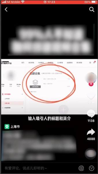 包含抖音放到喜欢列表打开怎么在作品主页_问一问的词条 包含抖音放到喜欢列表打开怎么在作品主页_问一问的词条