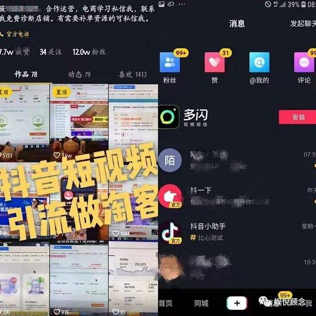 包含qq名片赞0.1元一万_991代刷网,dy刷粉网站推广马上刷的词条 包含qq名片赞0.1元一万_991代刷网,dy刷粉网站推广马上刷的词条