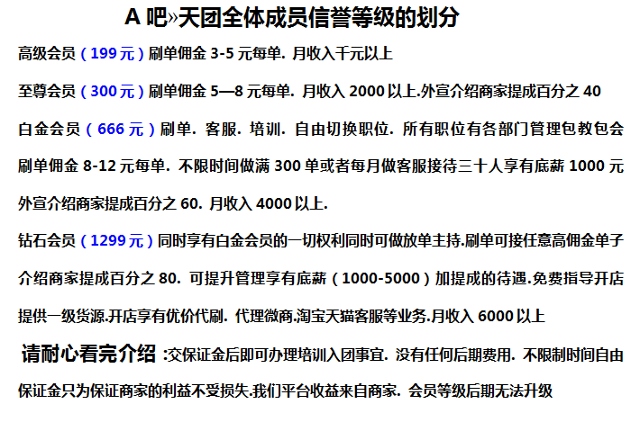 网络代刷是什么意思_百度知道的简单介绍 网络代刷是什么意思_百度知道的简单介绍