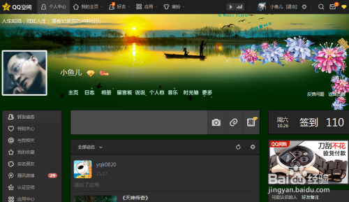 包含qq空间说说赞低价网站0.5元0.9元刷一万空间访客-快讯-创载网的词条 包含qq空间说说赞低价网站0.5元0.9元刷一万空间访客-快讯-创载网的词条