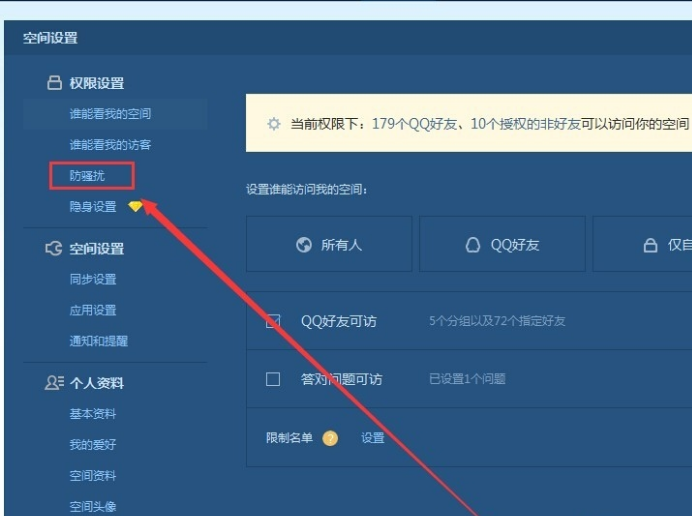 包含qq空间说说赞低价网站0.5元0.9元刷一万空间访客-快讯-创载网的词条 包含qq空间说说赞低价网站0.5元0.9元刷一万空间访客-快讯-创载网的词条