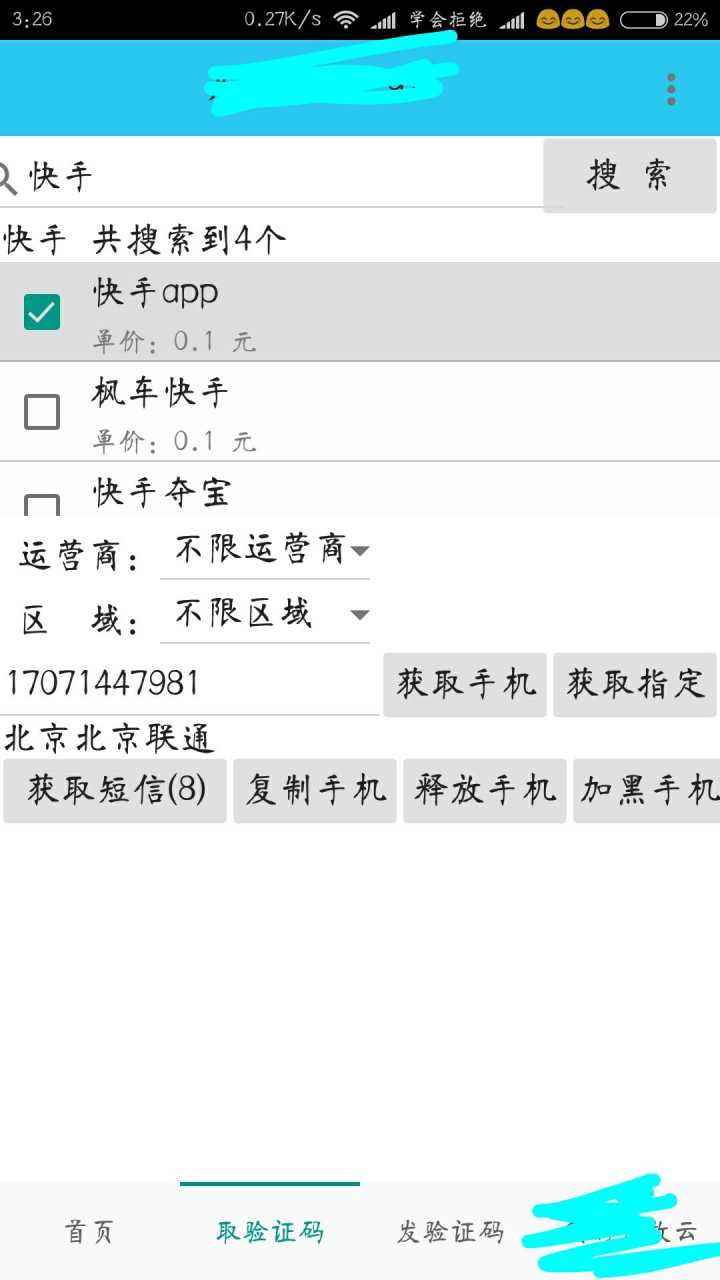 在线刷快手双击网站微信支付-快手刷100个赞,下载快手刷赞网站,有没有快手可以刷10赞的的简单介绍 在线刷快手双击网站微信支付-快手刷100个赞,下载快手刷赞网站,有没有快手可以刷10赞的的简单介绍