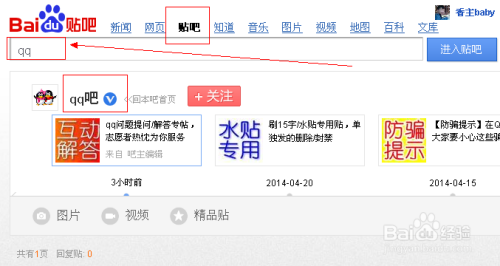 QQ空间免费在线刷人气-www.koukoucha.com_网友收藏_名站在线的简单介绍 QQ空间免费在线刷人气-www.koukoucha.com_网友收藏_名站在线的简单介绍