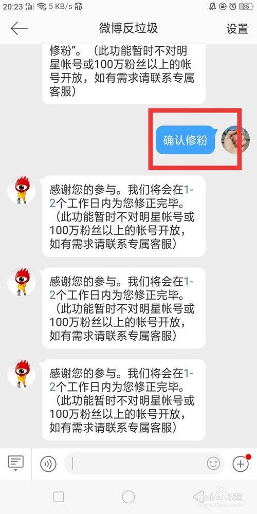 关于如何清除快手上的僵尸粉?-袋鼠网的信息 关于如何清除快手上的僵尸粉?-袋鼠网的信息