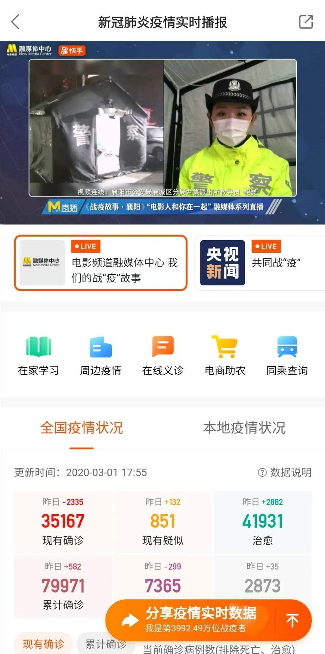 2020快手内容报告:重庆、保定、北京、临沂、石家庄成为年度点赞热门城市_央广网的简单介绍 2020快手内容报告:重庆、保定、北京、临沂、石家庄成为年度点赞热门城市_央广网的简单介绍