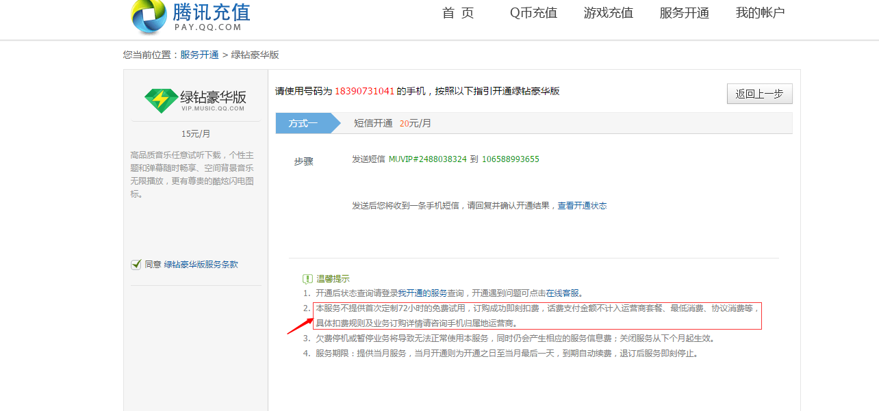 QQ代刷免费自助平台-秒刷网站24小时自助下单平台的简单介绍 QQ代刷免费自助平台-秒刷网站24小时自助下单平台的简单介绍
