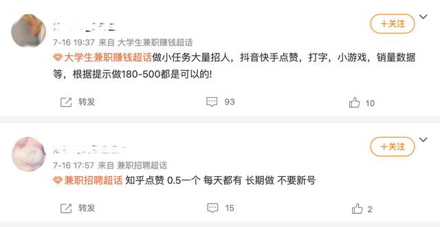 全网最低价在线刷抖音业务-QQ业务自助下单平台,全网最低刷网站,晨男代刷网 全网最低价在线刷抖音业务-QQ业务自助下单平台,全网最低刷网站,晨男代刷网