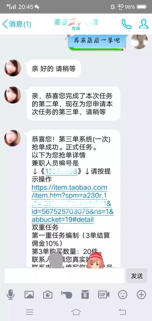 全网最低价在线刷抖音业务-QQ业务自助下单平台,全网最低刷网站,晨男代刷网 全网最低价在线刷抖音业务-QQ业务自助下单平台,全网最低刷网站,晨男代刷网