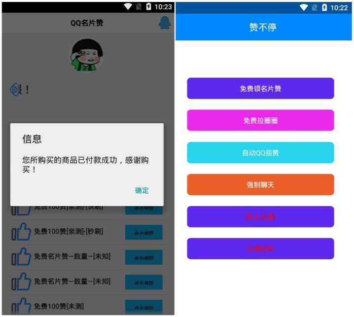 关于名片赞10000只需0.2元的信息 关于名片赞10000只需0.2元的信息