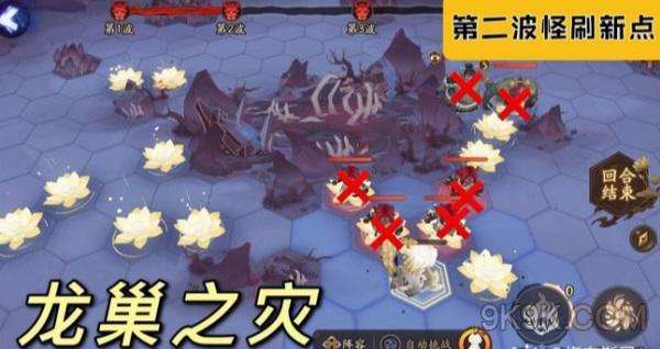 包含阴阳师尘世之梦7s速刷攻略_阴阳师攻略_9k9k手游网的词条 包含阴阳师尘世之梦7s速刷攻略_阴阳师攻略_9k9k手游网的词条