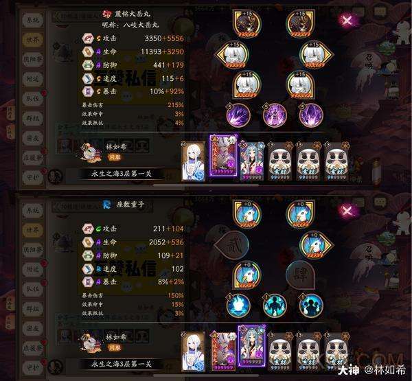 包含阴阳师尘世之梦7s速刷攻略_阴阳师攻略_9k9k手游网的词条 包含阴阳师尘世之梦7s速刷攻略_阴阳师攻略_9k9k手游网的词条