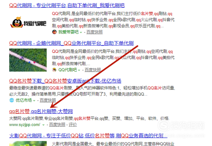 免费领取QQ说说赞网址的简单介绍 免费领取QQ说说赞网址的简单介绍