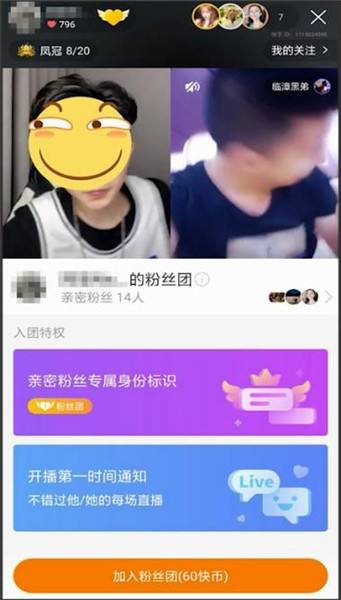 包含光速qq名片赞的验证码是什么意思_懂视移动端的词条 包含光速qq名片赞的验证码是什么意思_懂视移动端的词条