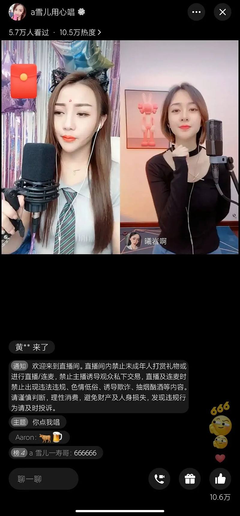 关于用热度代替播放量，视频网站就能换药也换汤了？的信息