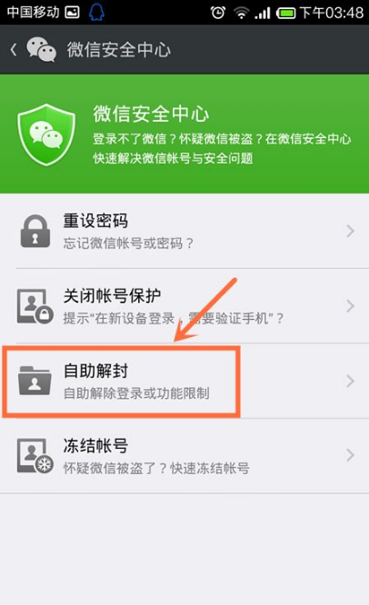 给别人解封QQ号对自己有啥影响,解封是需要手机号发短信还有刷-找法网的简单介绍 给别人解封QQ号对自己有啥影响,解封是需要手机号发短信还有刷-找法网的简单介绍