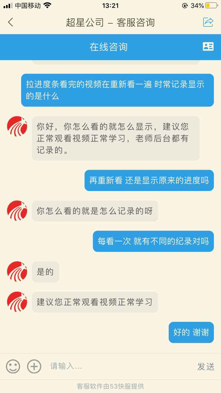 关于听网课可以倍速的软件有哪些?是不是越快越好?的信息 关于听网课可以倍速的软件有哪些?是不是越快越好?的信息