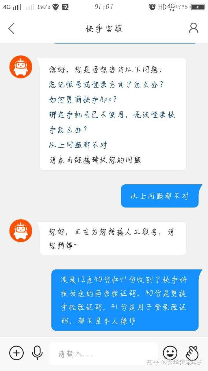快手点完赞又取消有什么影响吗快手取消赞对方会收到通知吗_18183专区的简单介绍 快手点完赞又取消有什么影响吗快手取消赞对方会收到通知吗_18183专区的简单介绍