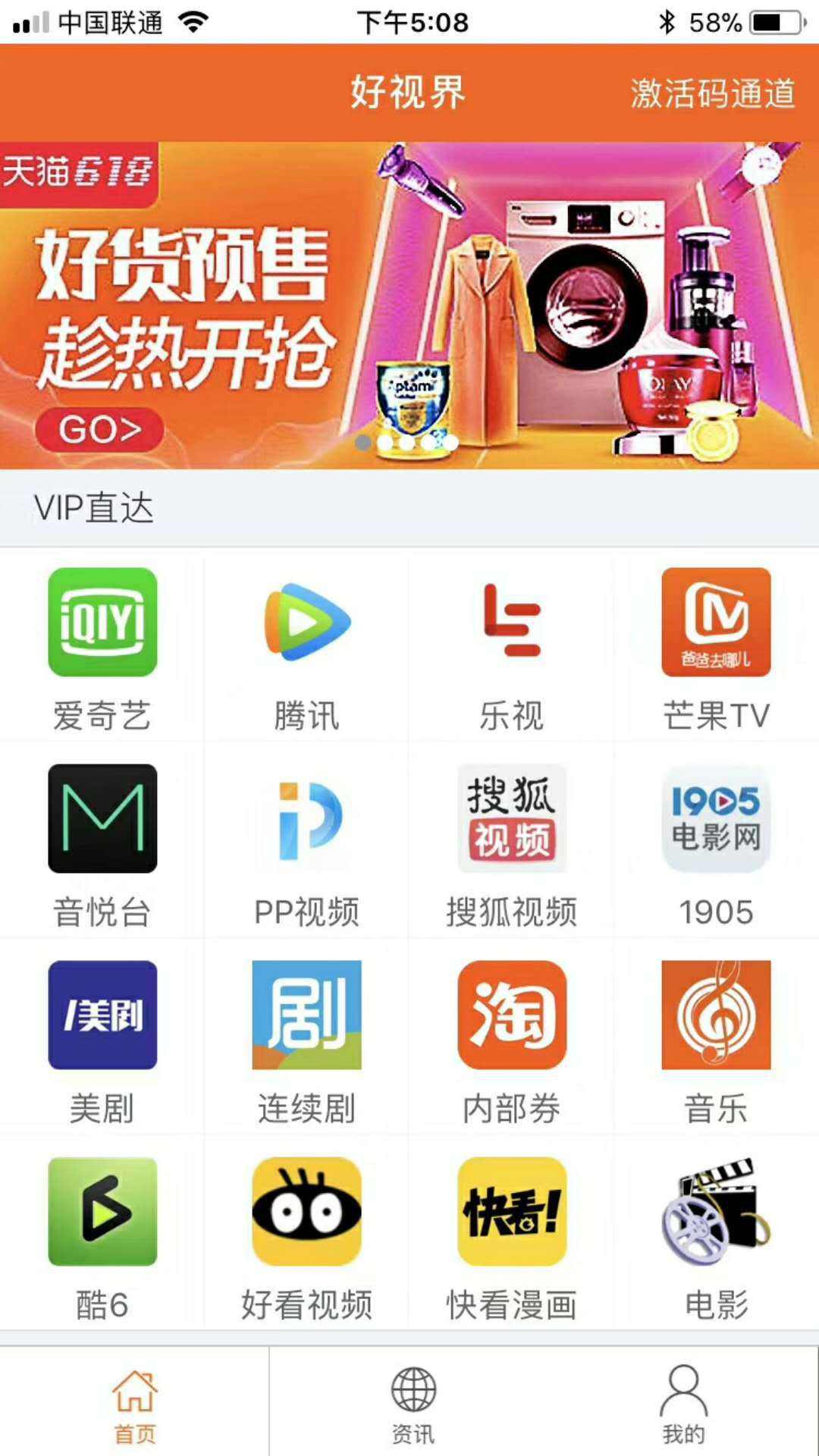 【全网影视vip年卡】29.9元一卡在手全网都有,数量有限,先抢先得!腾讯、优酷、搜狐、芒果等10大影视平台和3大直播平台_网易订阅的简单介绍 【全网影视vip年卡】29.9元一卡在手全网都有,数量有限,先抢先得!腾讯、优酷、搜狐、芒果等10大影视平台和3大直播平台_网易订阅的简单介绍