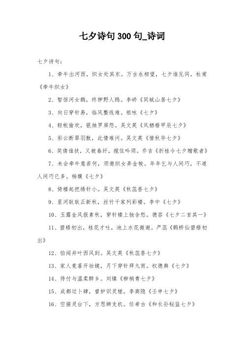关于中秋诗句大全李白-百度文库的信息 关于中秋诗句大全李白-百度文库的信息