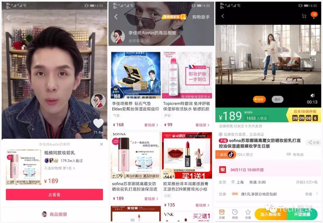 包含抖音快手淘宝直播小红书微信微博:新媒体最全运营指南的词条 包含抖音快手淘宝直播小红书微信微博:新媒体最全运营指南的词条