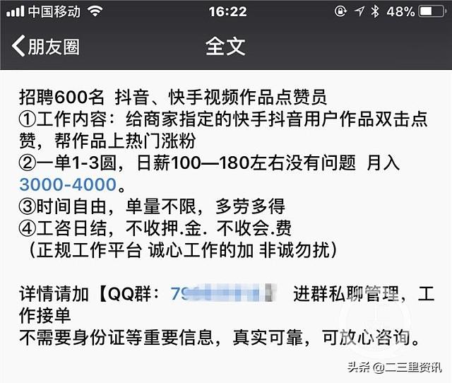 快手1元300粉丝-刷赞免费领取-qq空间赞免费 快手1元300粉丝-刷赞免费领取-qq空间赞免费