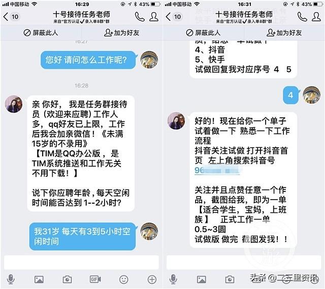 快手1元300粉丝-刷赞免费领取-qq空间赞免费 快手1元300粉丝-刷赞免费领取-qq空间赞免费