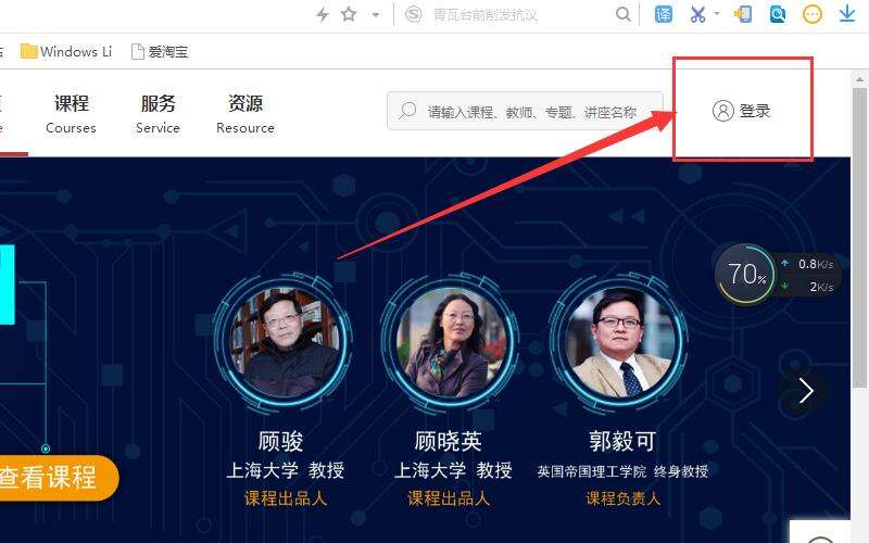 如何快速刷网课?_百度知道的简单介绍 如何快速刷网课?_百度知道的简单介绍