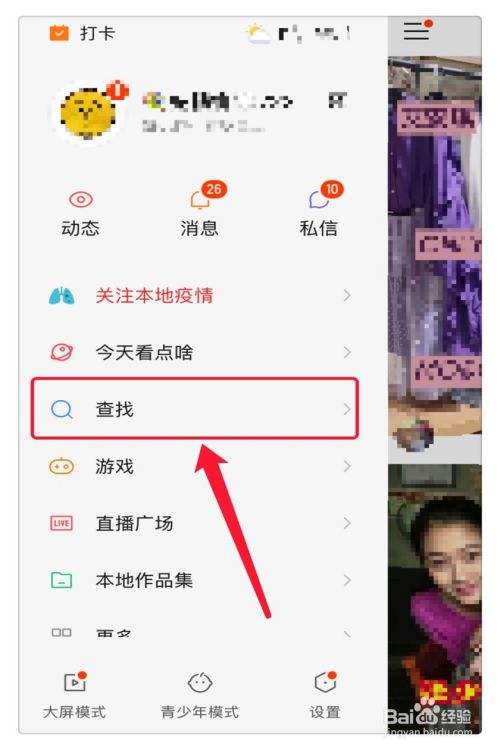 关于在快手上点赞花钱吗_百度知道的信息 关于在快手上点赞花钱吗_百度知道的信息
