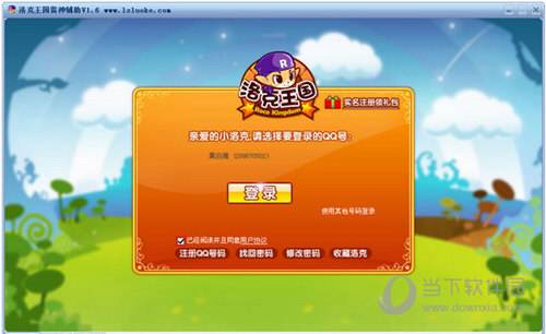 代刷网可以代刷会员和黄钻吗？是否非常稳定-雷神代刷网的简单介绍