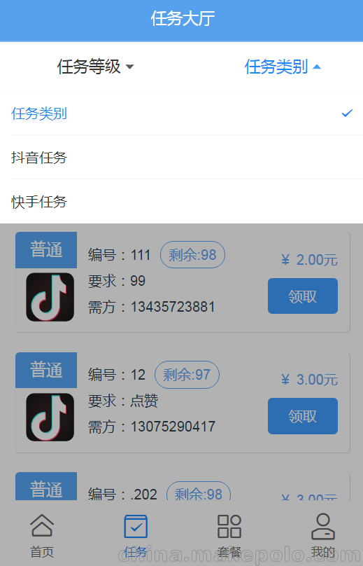 关于快手播放量8000,点赞量很低才20个怎么回事_百度知道的信息 关于快手播放量8000,点赞量很低才20个怎么回事_百度知道的信息