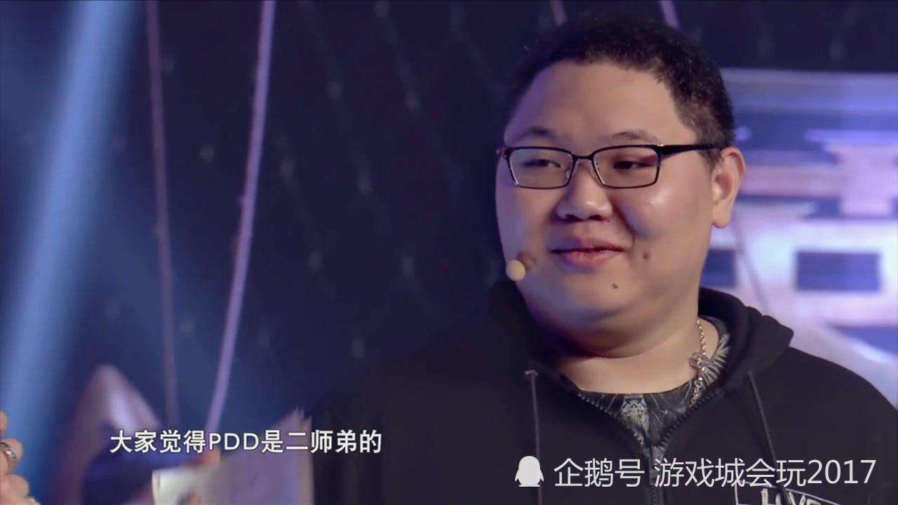 包含PDD复播见证人气:热度超2亿,斗鱼直接崩了,土豪狂刷3000个火箭_直播间的词条 包含PDD复播见证人气:热度超2亿,斗鱼直接崩了,土豪狂刷3000个火箭_直播间的词条