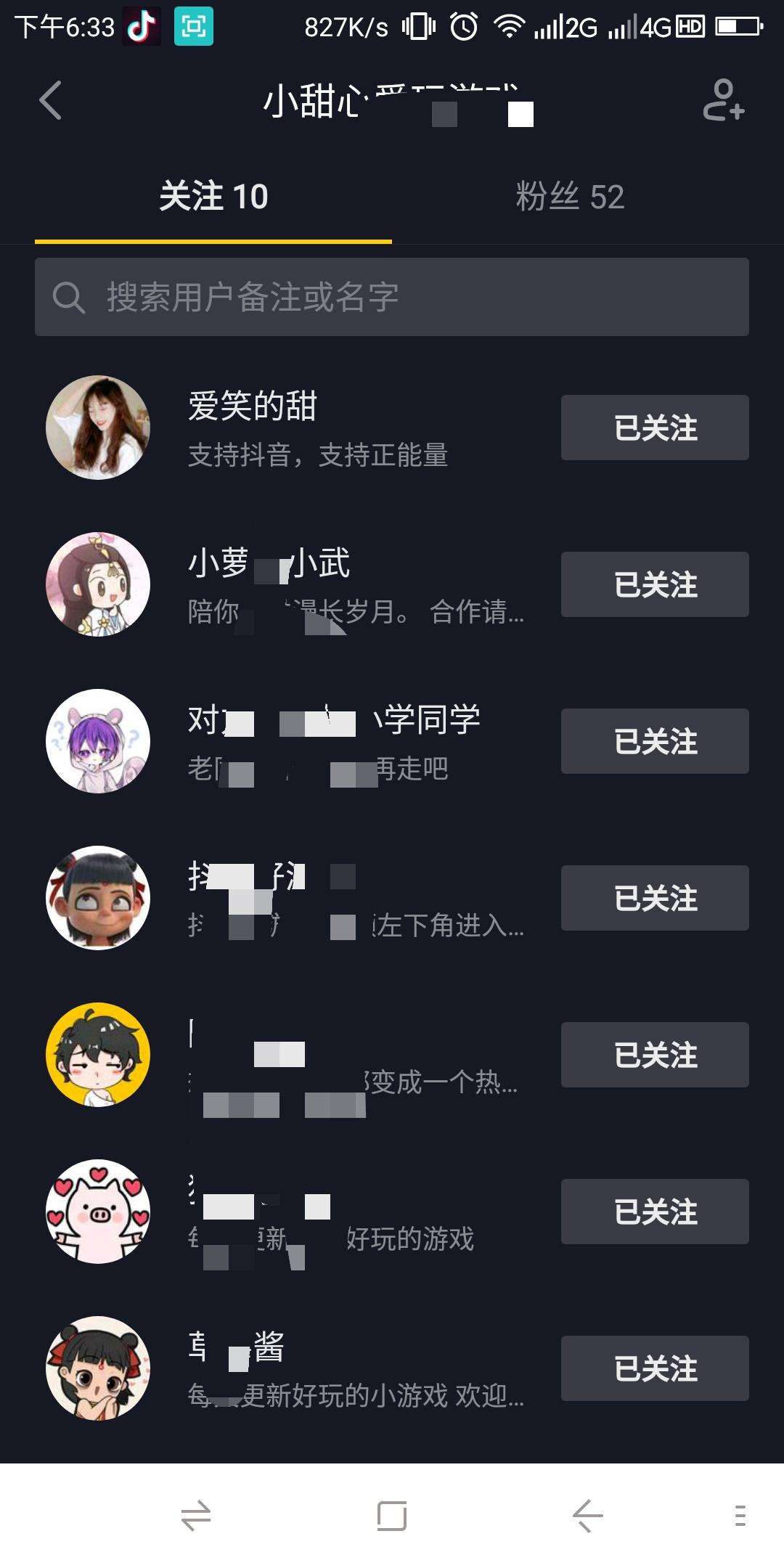 关于抖音代刷网站推广链接免费免费抖音网站推广_游戏狗手机版的信息 关于抖音代刷网站推广链接免费免费抖音网站推广_游戏狗手机版的信息