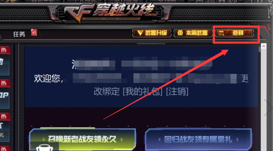 cf道具商城我的订单的穿越火线礼包是啥啊_百度知道的简单介绍 cf道具商城我的订单的穿越火线礼包是啥啊_百度知道的简单介绍