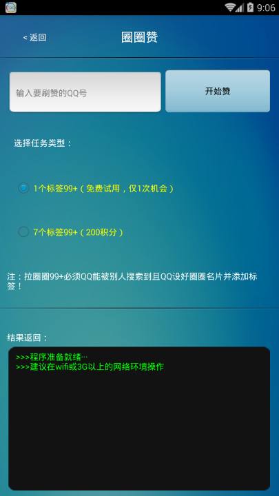 关于QQ名片赞,0.01元一万qq名片赞网站的信息 关于QQ名片赞,0.01元一万qq名片赞网站的信息