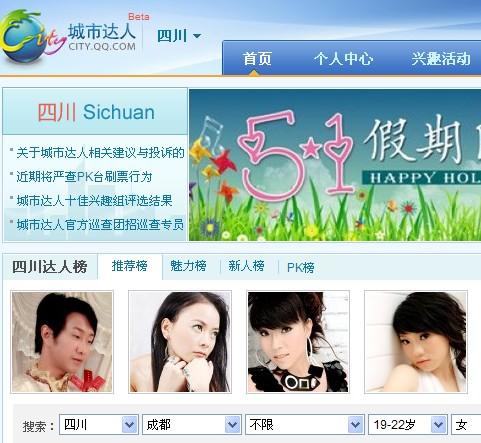 包含QQ空间访客_qq空间访问-CSDN下载的词条 包含QQ空间访客_qq空间访问-CSDN下载的词条