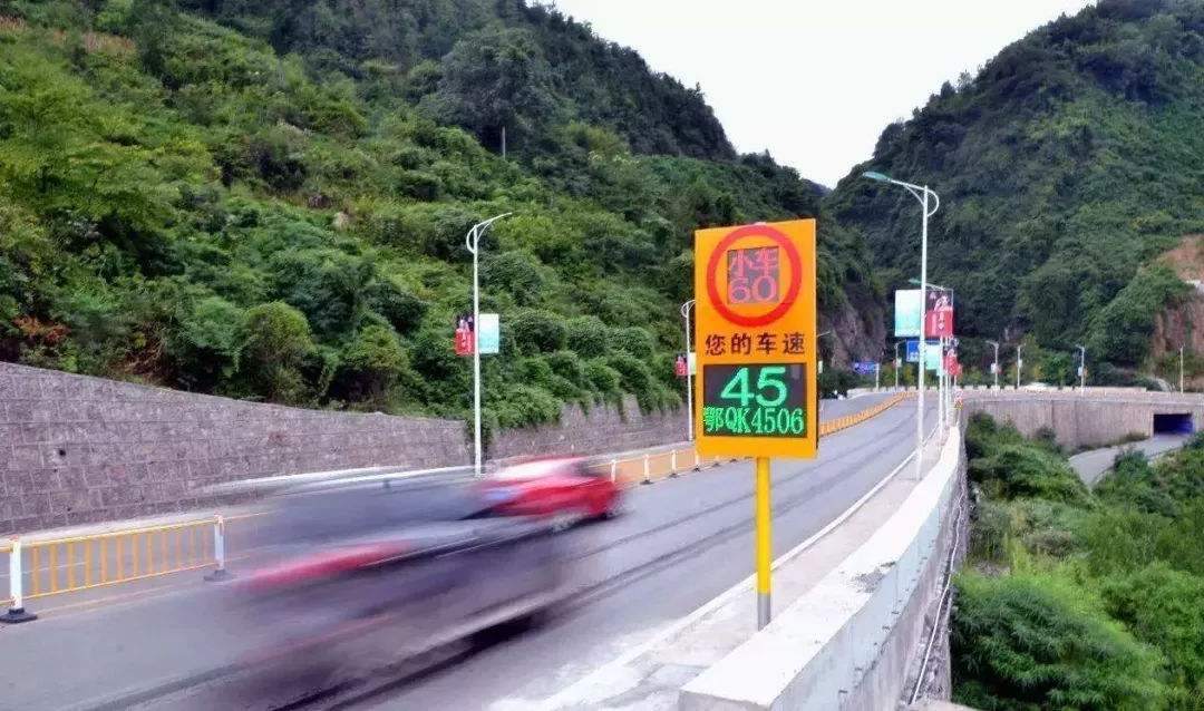 “超速”了,竟然不处罚?_东兴区的简单介绍 “超速”了,竟然不处罚?_东兴区的简单介绍