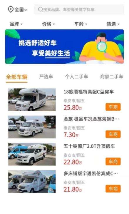 关于24小时低价自助下单平台免费下载-24小时低价自助下单平台官方版v1.0.0-要听下载站的信息 关于24小时低价自助下单平台免费下载-24小时低价自助下单平台官方版v1.0.0-要听下载站的信息