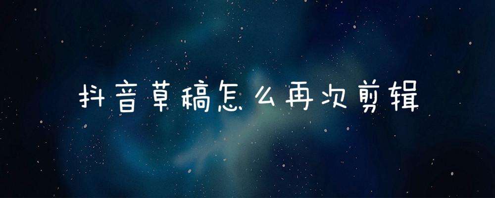 怎么查找已经刷过的抖音视频-时间财富网的简单介绍 怎么查找已经刷过的抖音视频-时间财富网的简单介绍