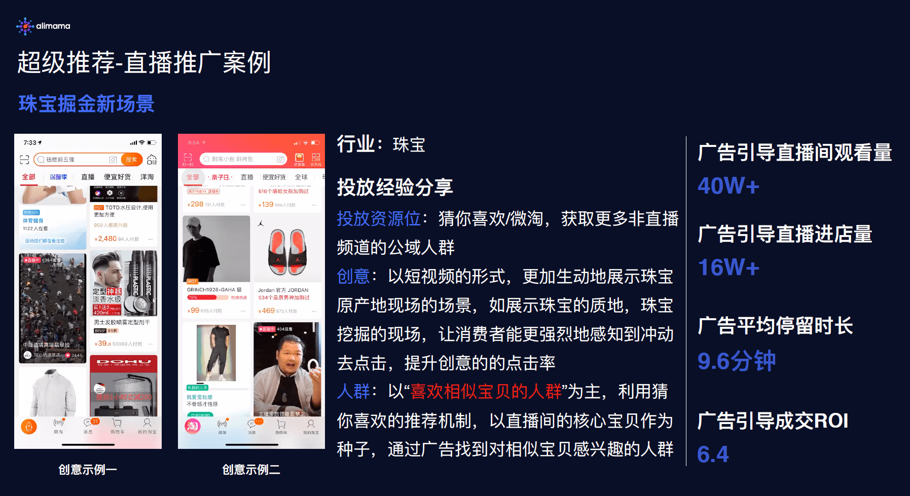 淘宝代刷爆款怎么操作(手把手教你快速打造爆款)-鱼摆摆教程的简单介绍 淘宝代刷爆款怎么操作(手把手教你快速打造爆款)-鱼摆摆教程的简单介绍