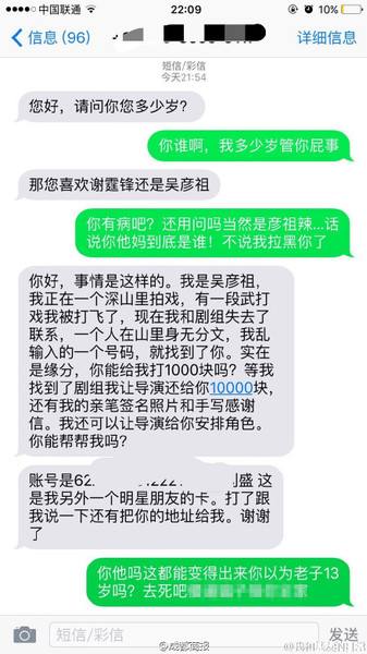 锦诚代刷网(app.dswpt.cn)qq代刷网,一个骗子网站#诈骗请问怎么举报?_百度知道的简单介绍 锦诚代刷网(app.dswpt.cn)qq代刷网,一个骗子网站#诈骗请问怎么举报?_百度知道的简单介绍