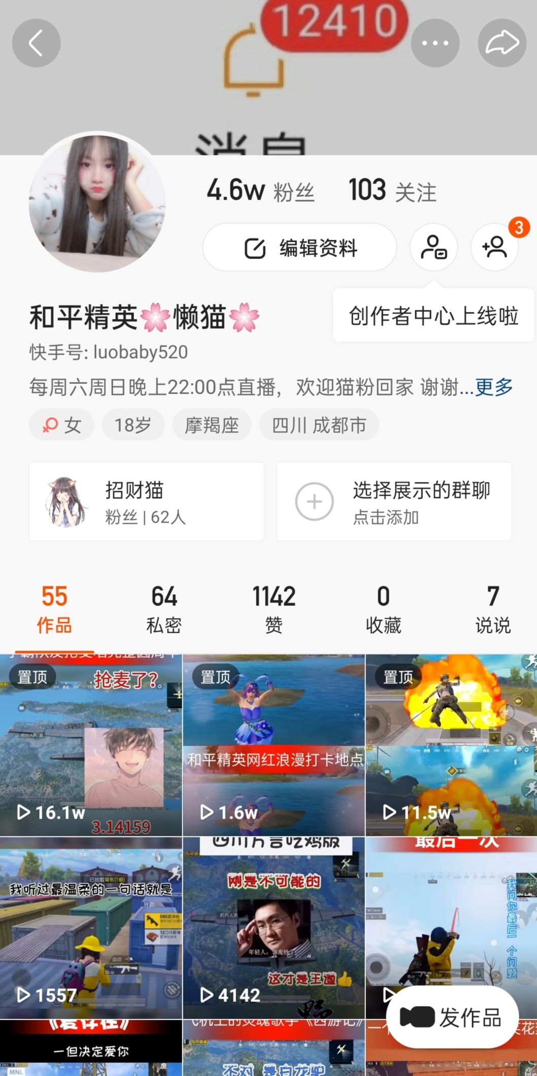 包含快速刷快手粉丝软件,秒上不掉粉全网通用.zip-网盘云资源-小白盘的词条 包含快速刷快手粉丝软件,秒上不掉粉全网通用.zip-网盘云资源-小白盘的词条