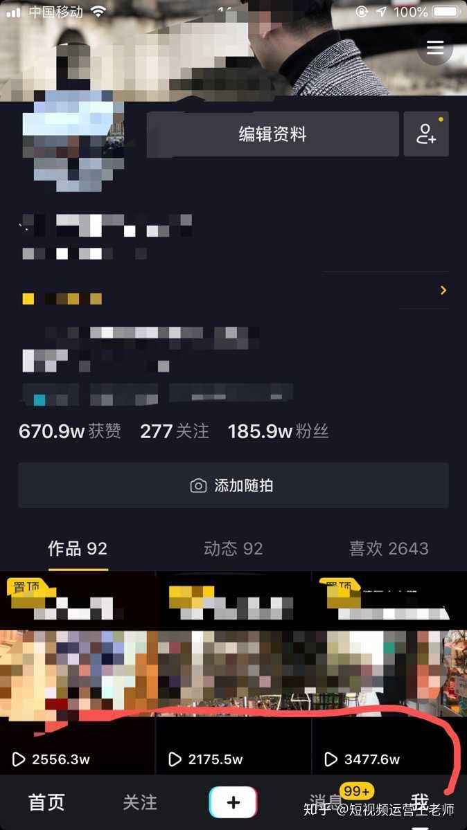 包含全网最低价自助下单平台-抖音1元1000个粉丝的词条