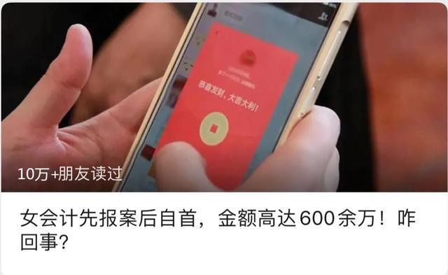 警惕“刷赞”!网络诈骗已盯上抖音短视频-千龙网·中国首都网 警惕“刷赞”!网络诈骗已盯上抖音短视频-千龙网·中国首都网