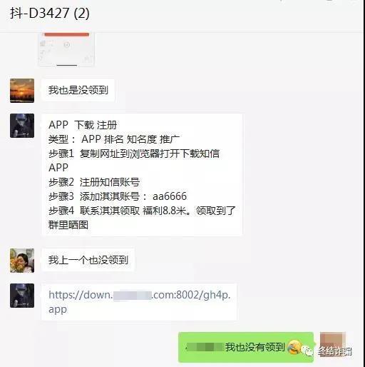 警惕“刷赞”!网络诈骗已盯上抖音短视频-千龙网·中国首都网 警惕“刷赞”!网络诈骗已盯上抖音短视频-千龙网·中国首都网
