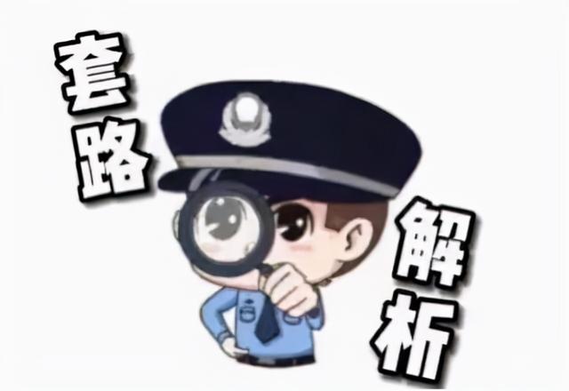 警惕“刷赞”!网络诈骗已盯上抖音短视频-千龙网·中国首都网 警惕“刷赞”!网络诈骗已盯上抖音短视频-千龙网·中国首都网