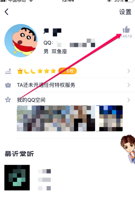 刷空间说说赞-QQ刷赞业务自助下单平台-QQ空间说说刷赞网站的简单介绍 刷空间说说赞-QQ刷赞业务自助下单平台-QQ空间说说刷赞网站的简单介绍