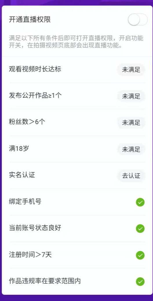 包含快手24小时全自助下单平台app,快手24小时自助下单刷平台便宜2021最新版（暂未上线）v1.0-游戏盒子下载站的词条